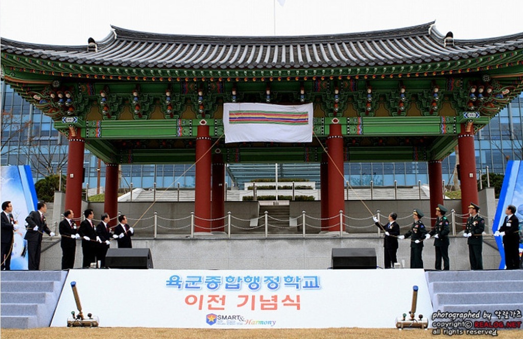 육군종합행정학교 이미지