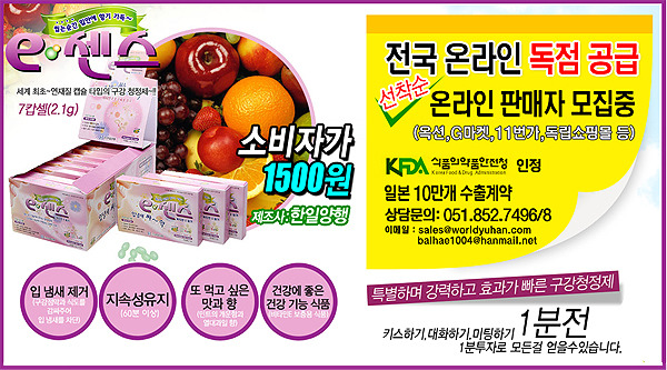 한일양행 이미지