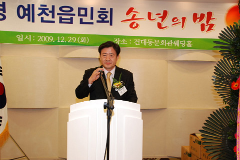 (주)재경건설 이미지