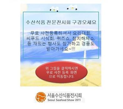 홍어이야기 이미지