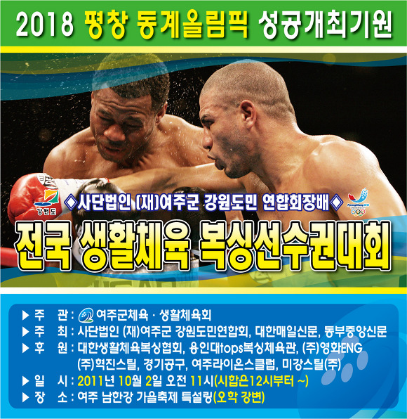 혜주산업(주) 이미지