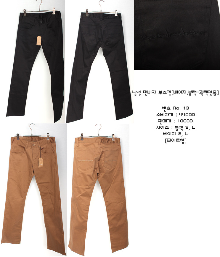 점포정리 이미지