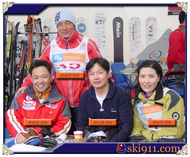 ski911 이미지