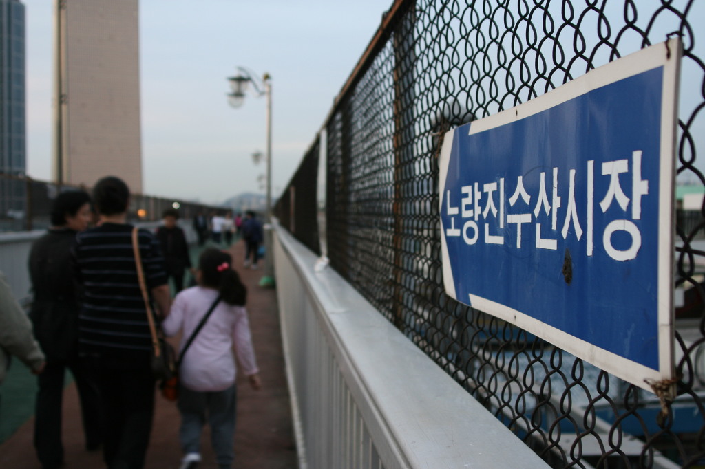 창훈수산 이미지