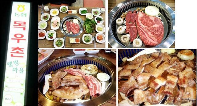 목우촌군산 이미지