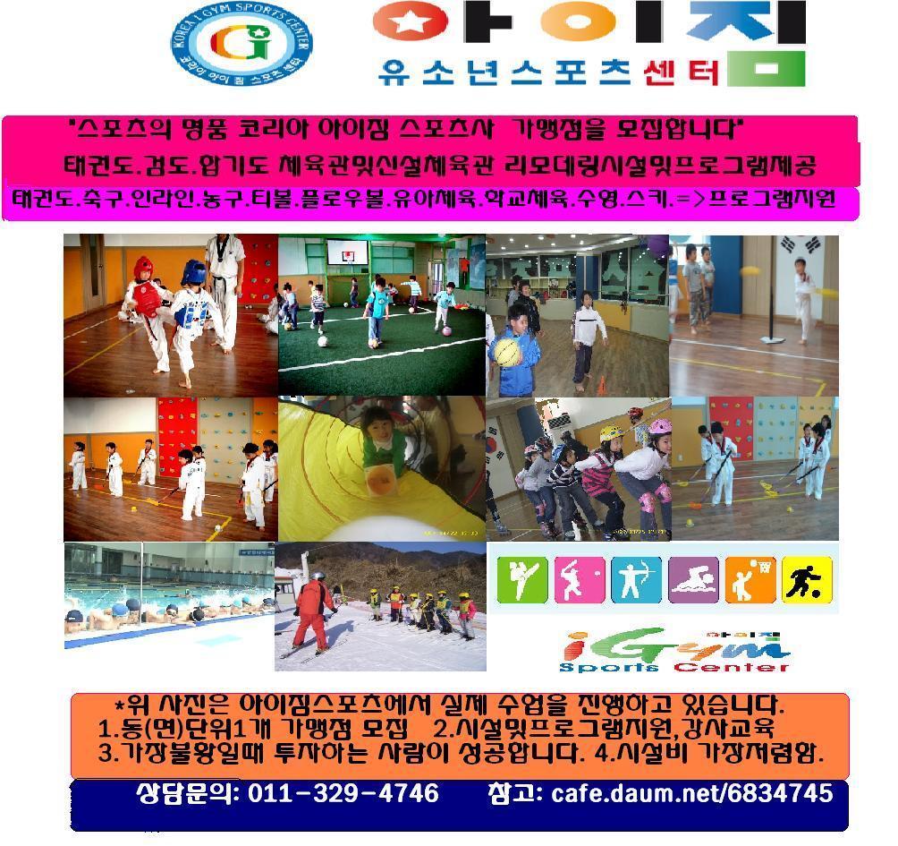 아이짐 이미지