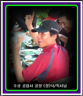 우성자동차공업사 이미지