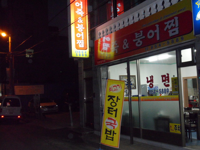 장터한우국밥 이미지