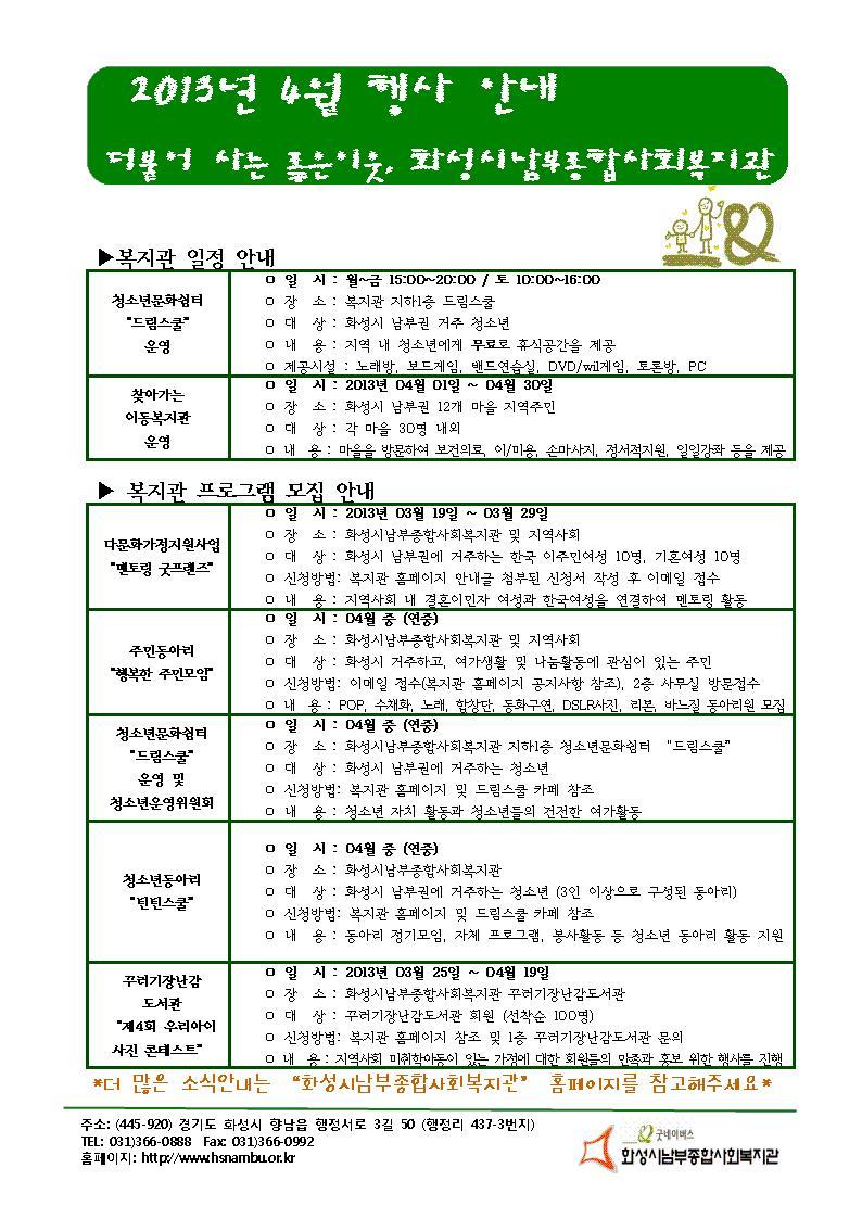 화성세탁소 이미지