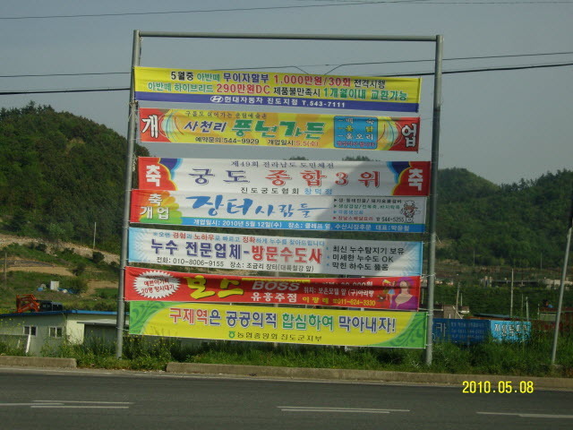 일신냉동 이미지
