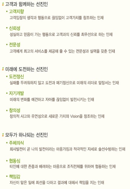 (주)선진환경 이미지