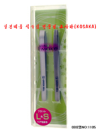 그린벨 이미지