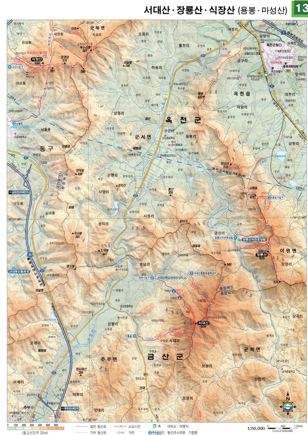 충청도 이미지