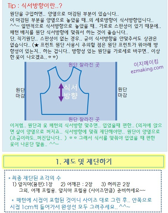 앤셜리 이미지