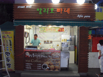 가판점 이미지