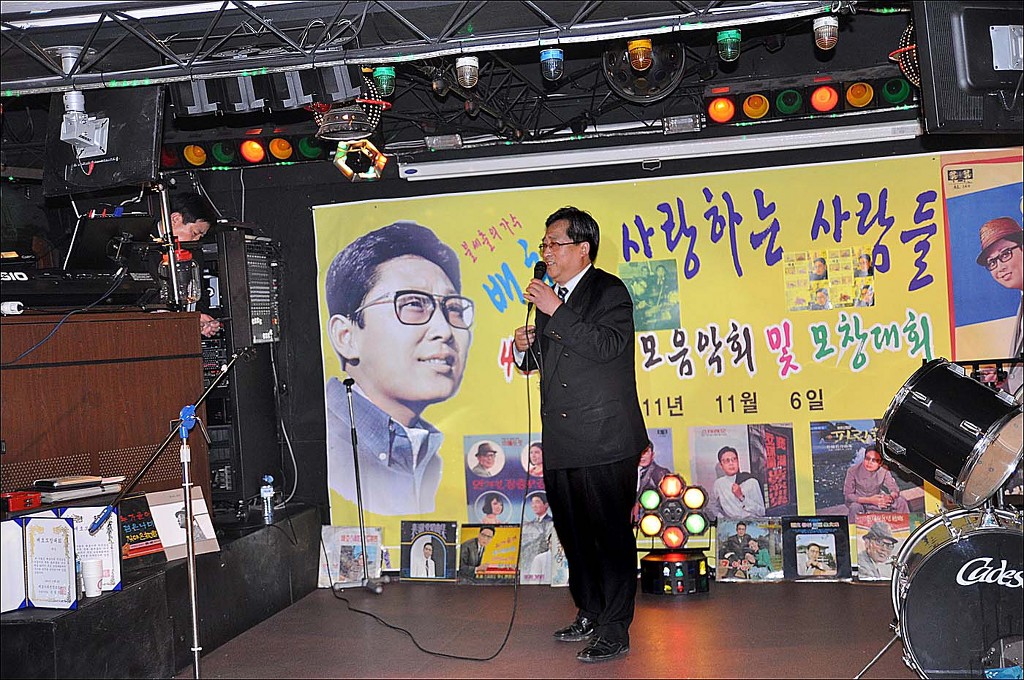 가요무대7080 이미지