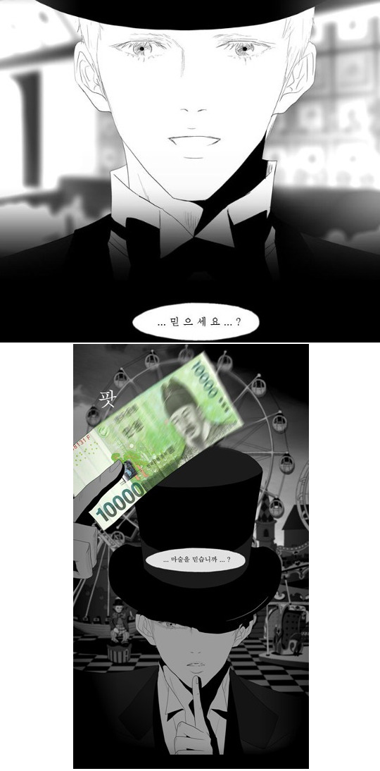 [2D] 만화 속 겁나 설레는 종이남친 고르기 (삐쥐) | 인스티즈