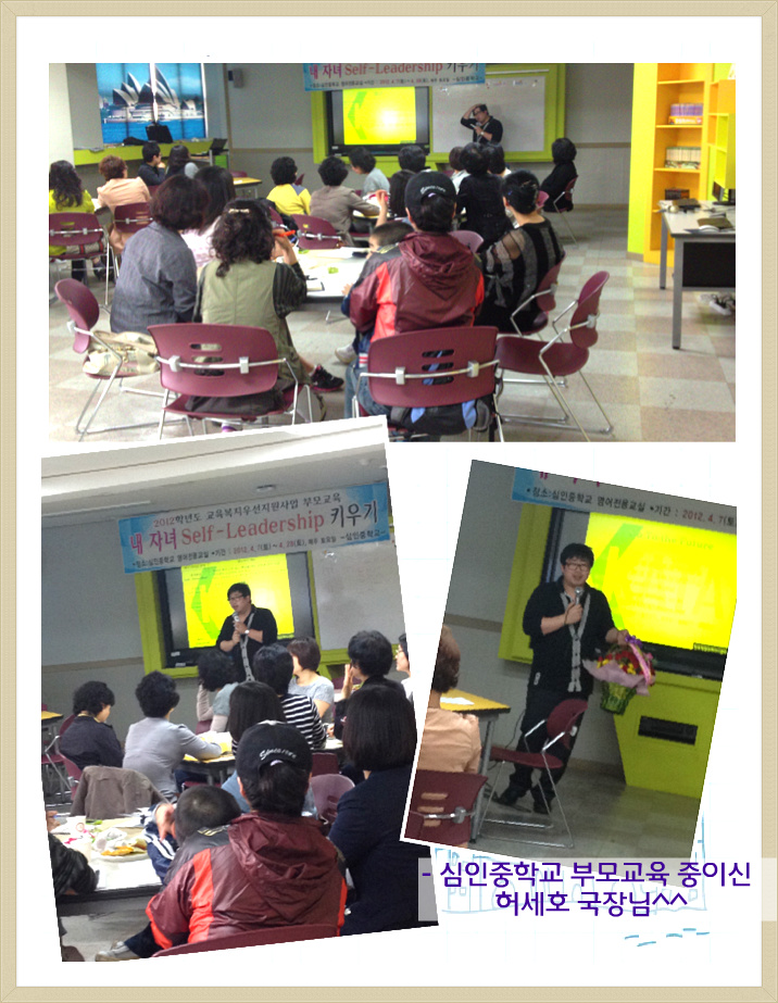 심인중학교 이미지