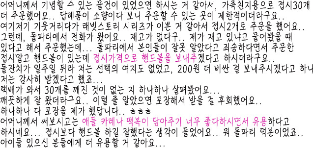한살드레스 이미지
