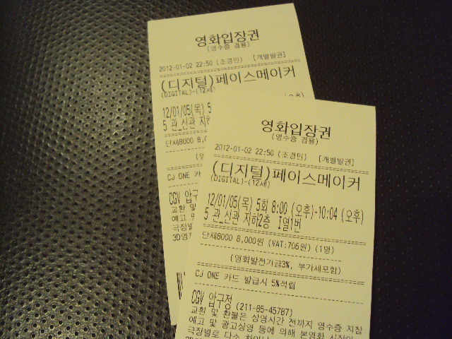 (주)영남로직스 이미지
