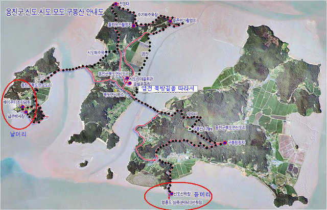 신도 이미지