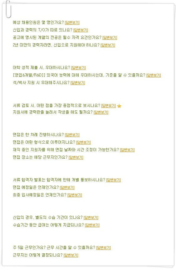 (주)인팩 이미지