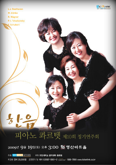 영산주 이미지