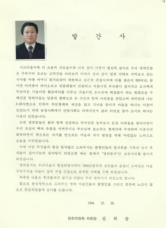 명하 이미지