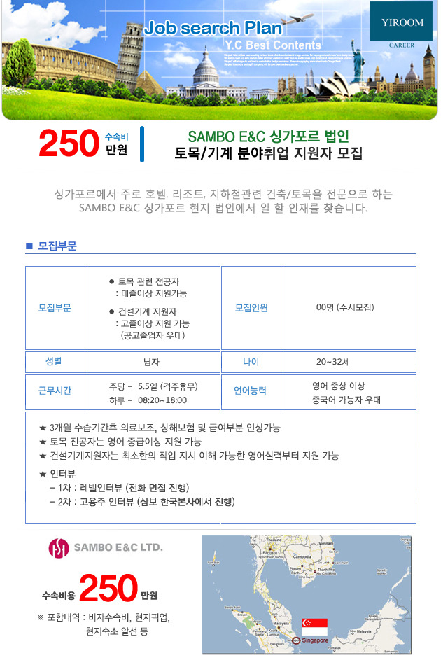 법인삼보 이미지