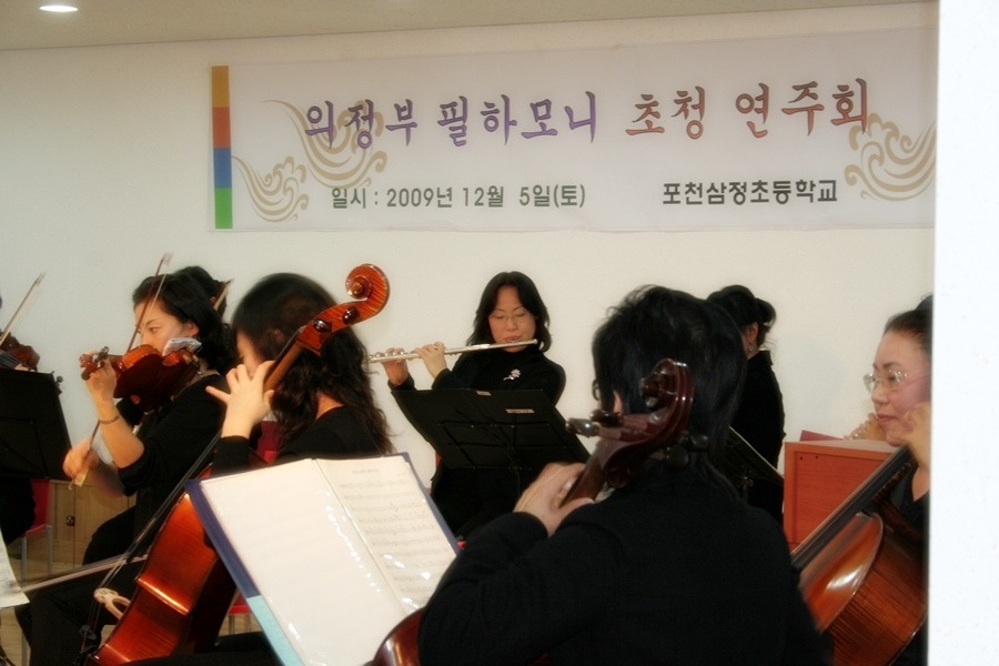 삼정초등학교 이미지