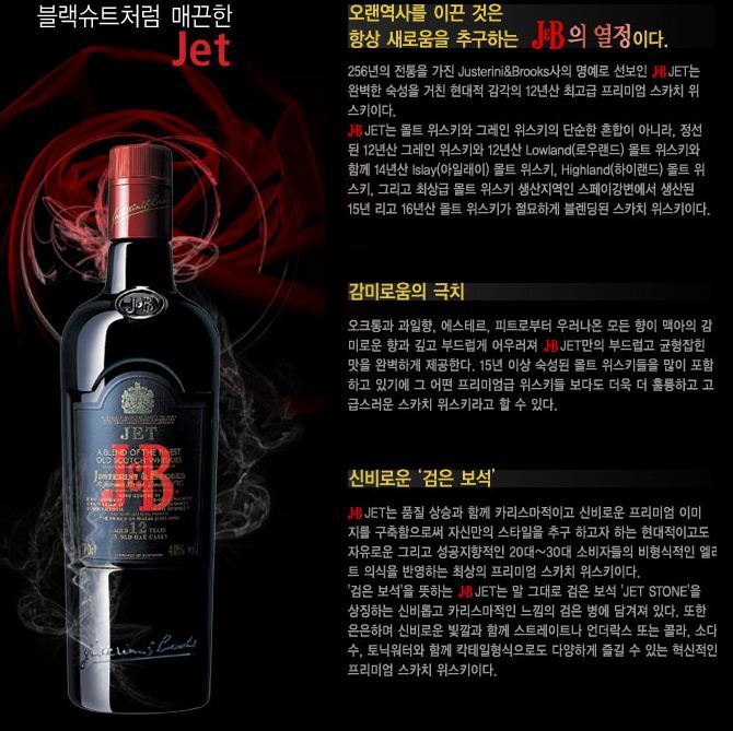 제이앤비 이미지