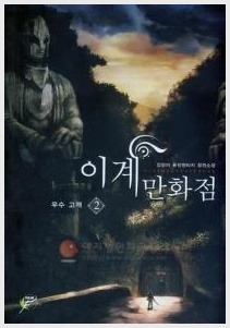 이미지