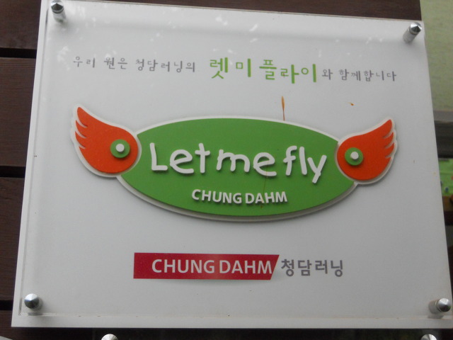 주식회사 한결시스템 이미지
