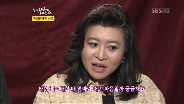 우리 아이가 달라졌어요 사상 최악의 부모 | 인스티즈