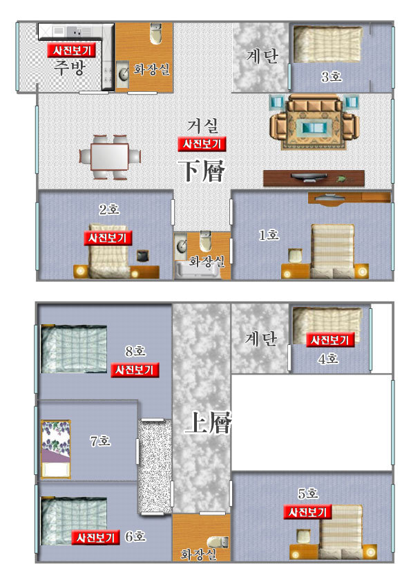 북경차이나 이미지
