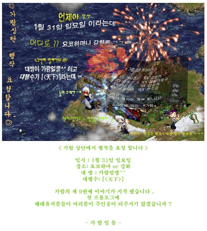 가람(이*일) 이미지