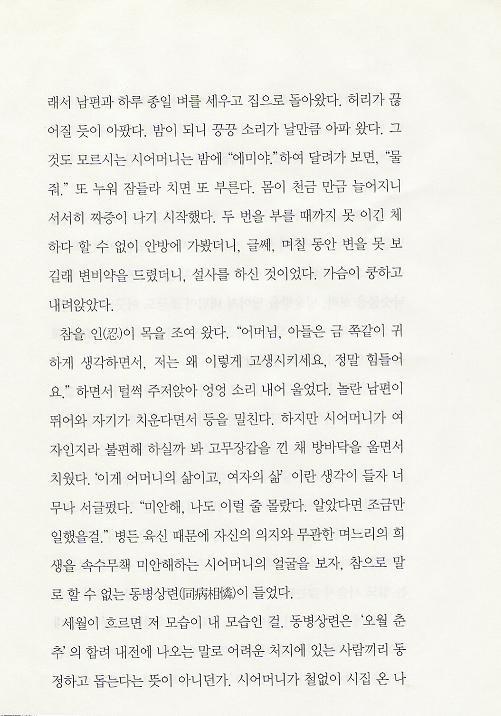 어머니이름으로 이미지