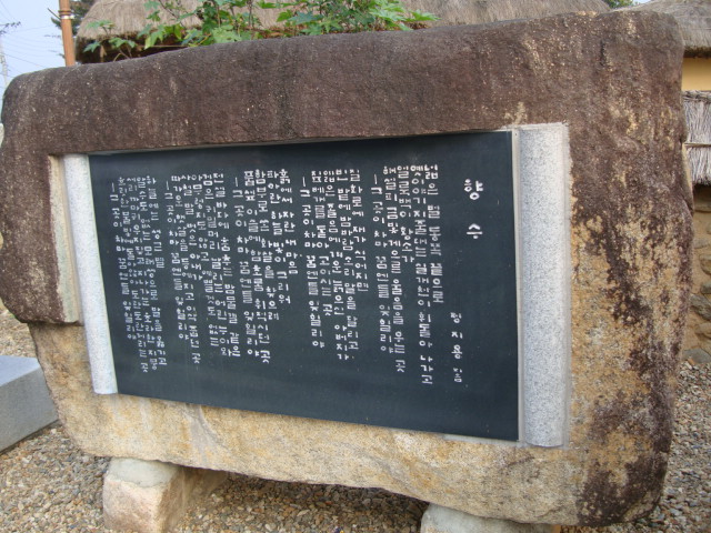 한국문화역사연구원 이미지