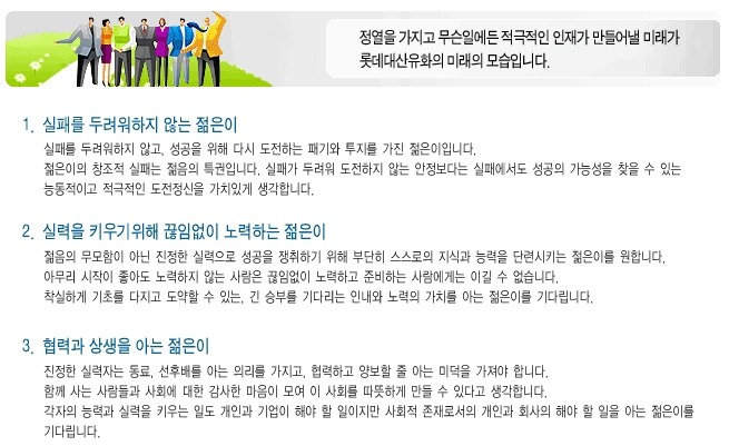 호남석유 이미지