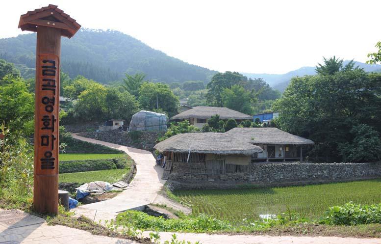 모정민박 이미지