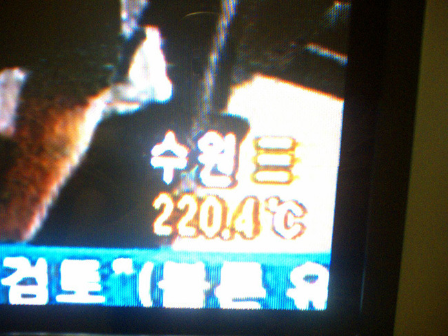 백뱅이 이미지