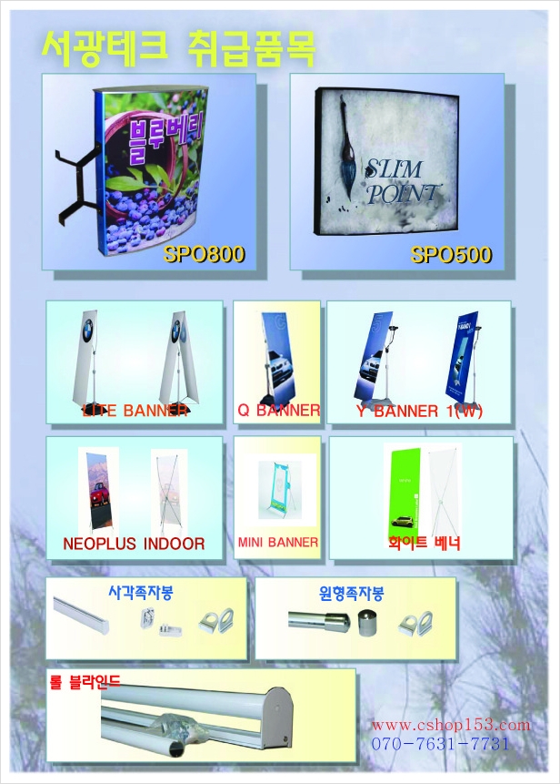 서광광고 이미지