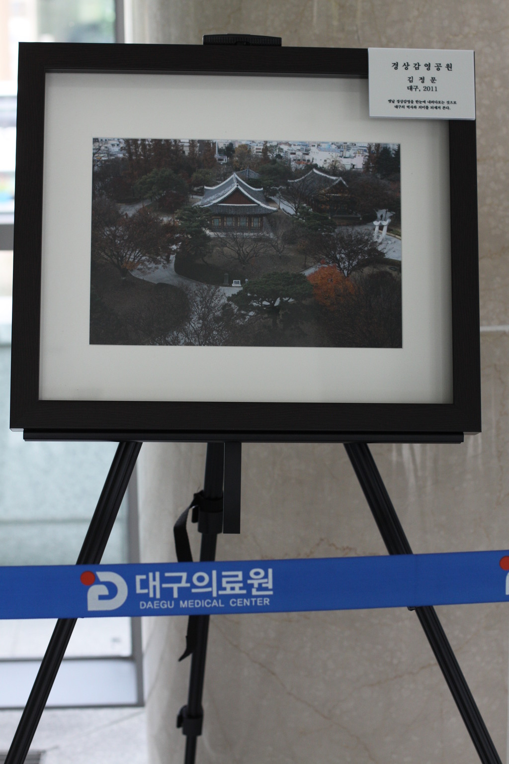 대구의료원 라파엘웰빙센터 이미지
