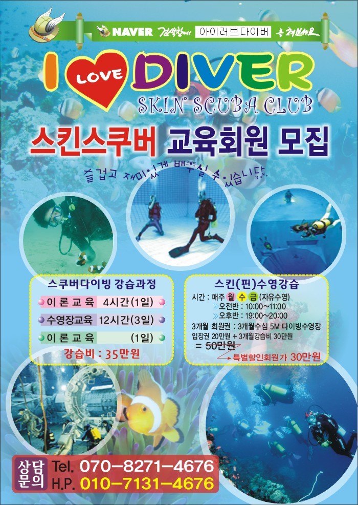 아이러브아이센터 이미지