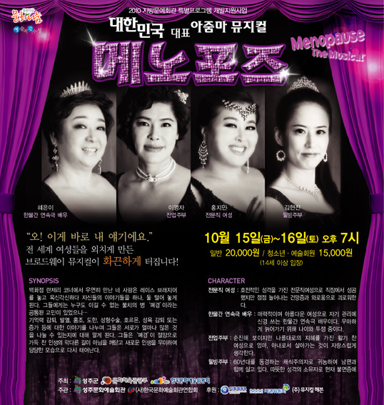 성주문화예술회관 이미지