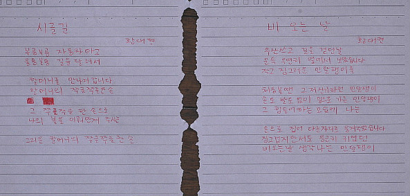 영광백수중학교 이미지