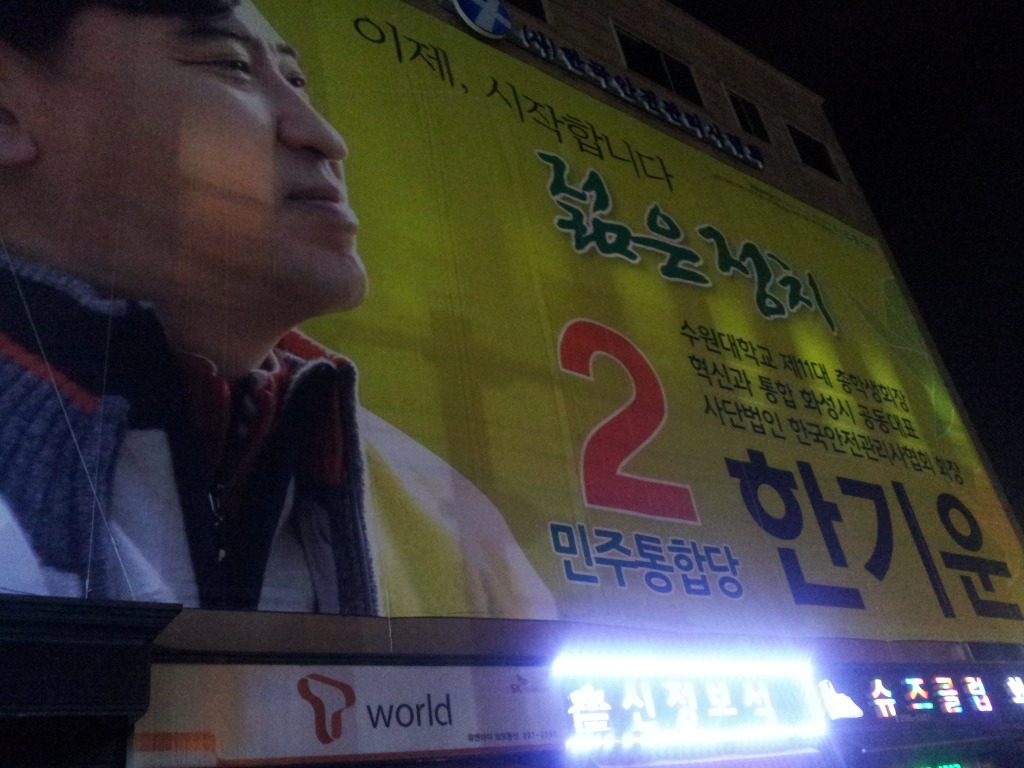 봉담골 이미지