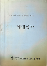 도서출판 서광 이미지