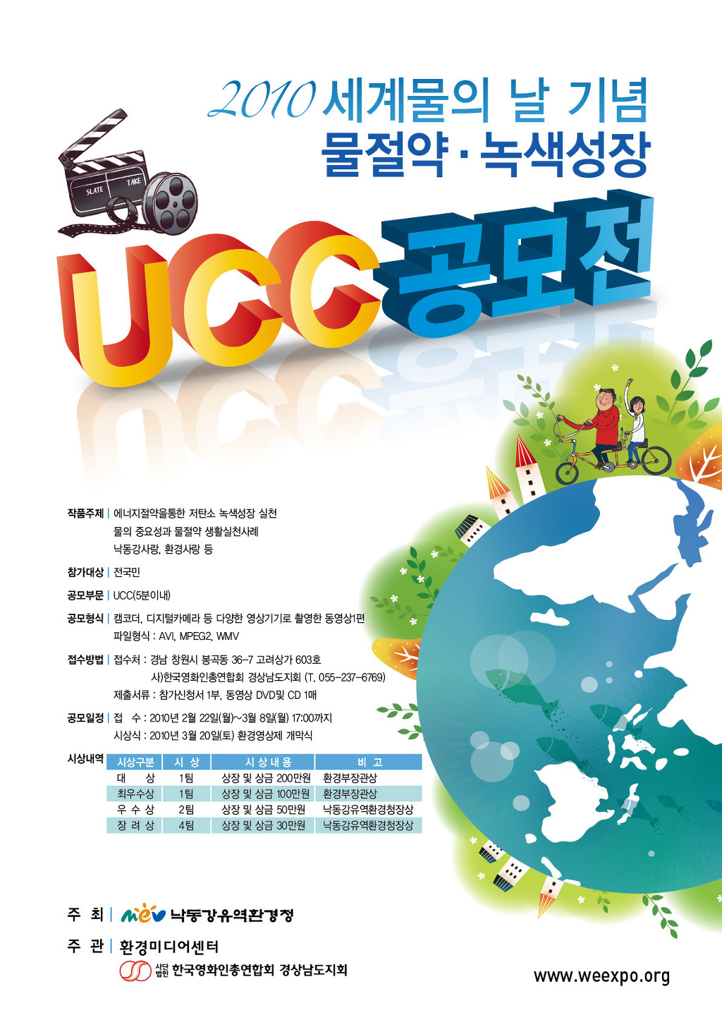 (주)물사랑 이미지