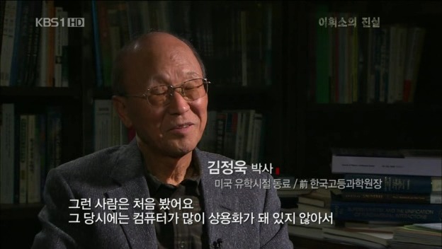 세계적인 물리학자였던 사람중 한명 | 인스티즈